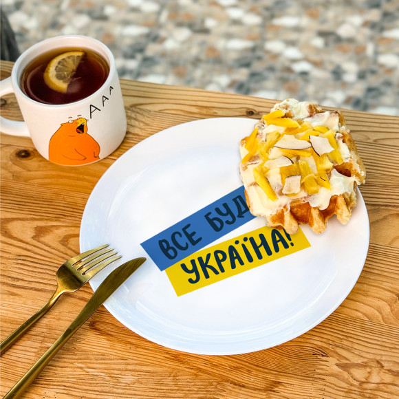  Plate Everything will be Ukraine: Photo - ORNER 