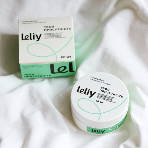  Тонізувальні гідрогелеві патчі під очі «Твоя присутність»: Фото - ORNER 