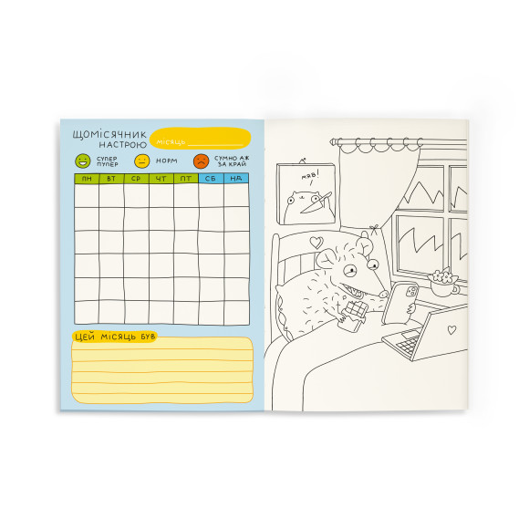  Creative notebook ORNER x Maliunok 