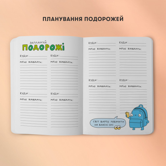  Creative notebook ORNER x Maliunok 