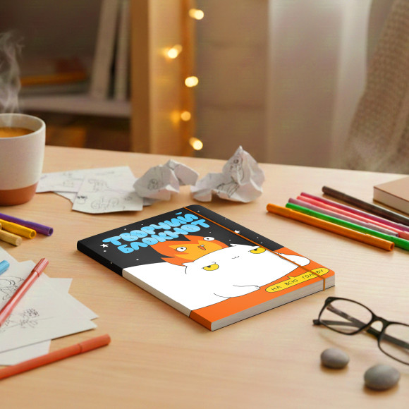  Creative notebook ORNER x Maliunok 