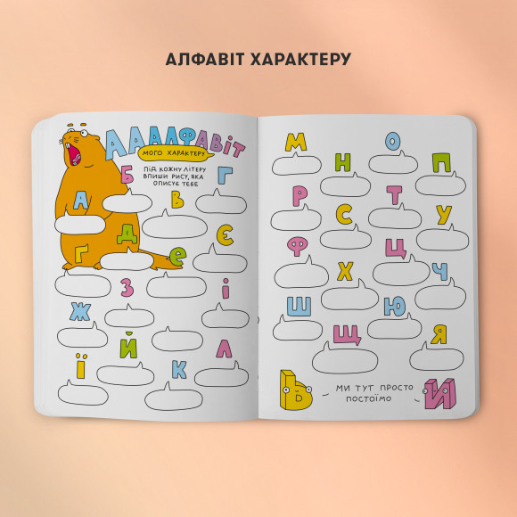  Creative notebook ORNER x Maliunok 