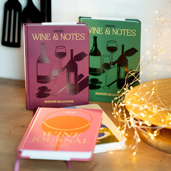  Винный дневник «Мои винные заметки» зелёный: Фото - ORNER 