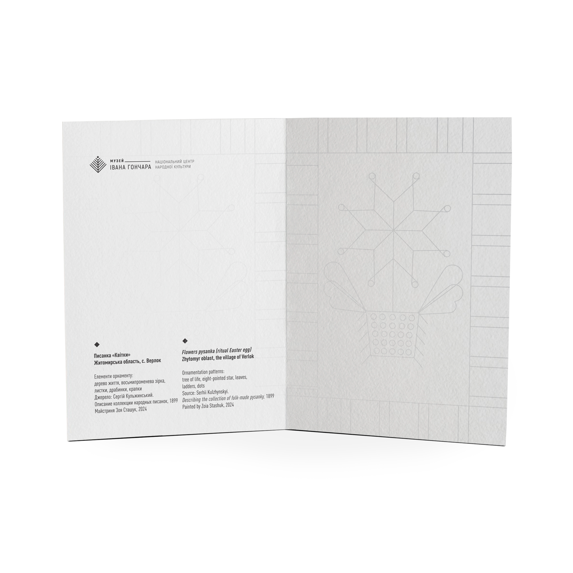 Фото Фото - ORNER