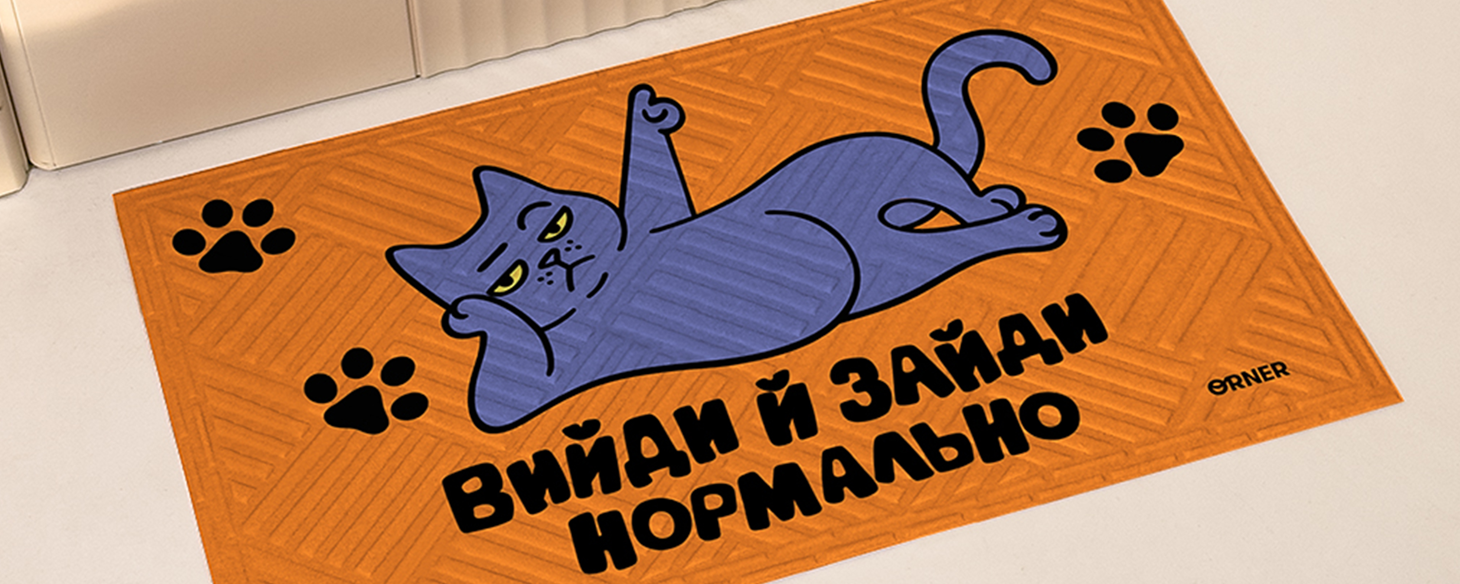 Фото Фото - ORNER