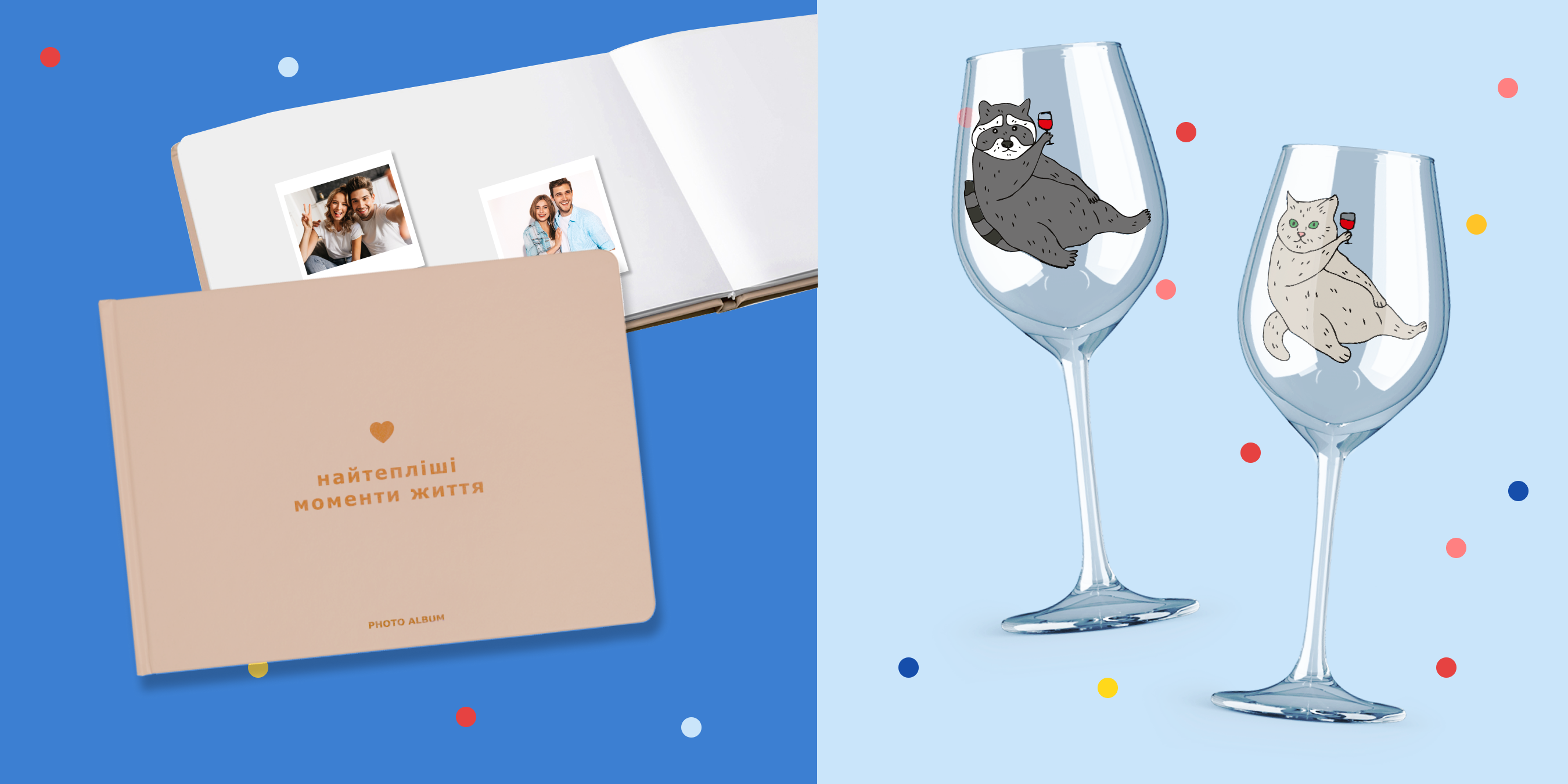 Що подарувати коханому: ідеї та варіанти подарунків для коханого на всі випадки життя: Фото 5 - ORNER