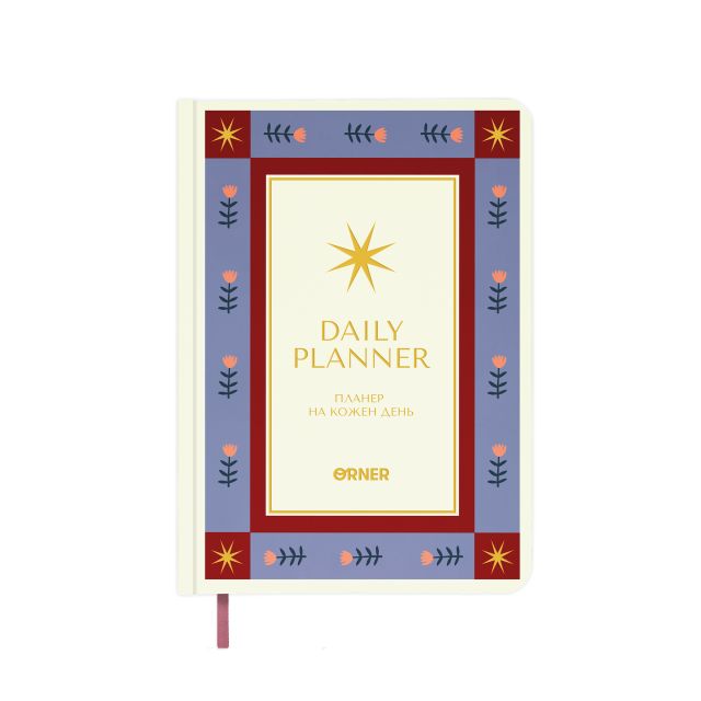 Daily Planner "Stars" white