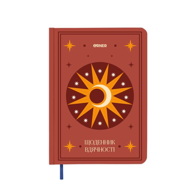 Gratitude diary "Moon" brown