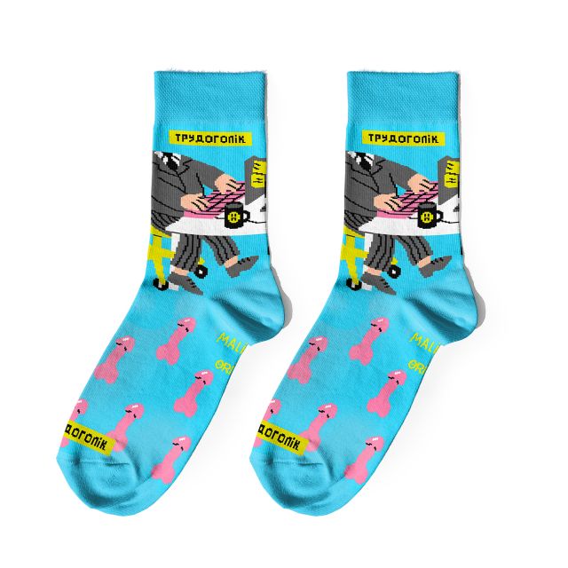 Носки ORNER x Maliunok «Трудоголик» 1 пара