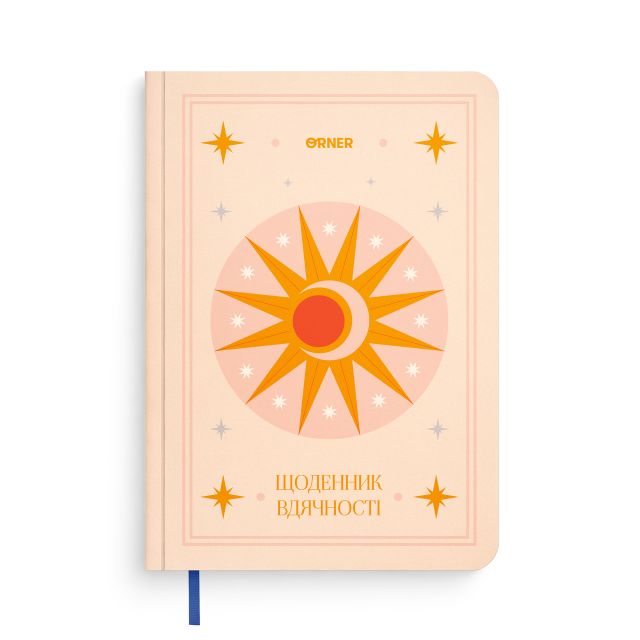 Gratitude diary "Moon" beige