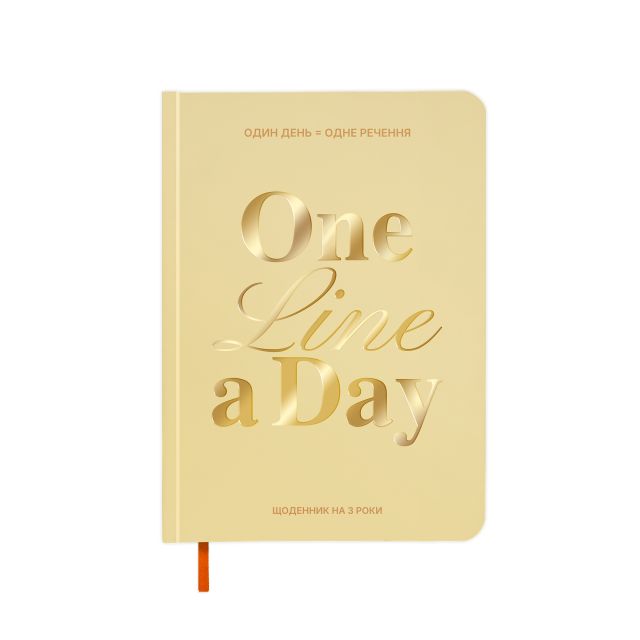 Diary for 3 years "One line a day" light