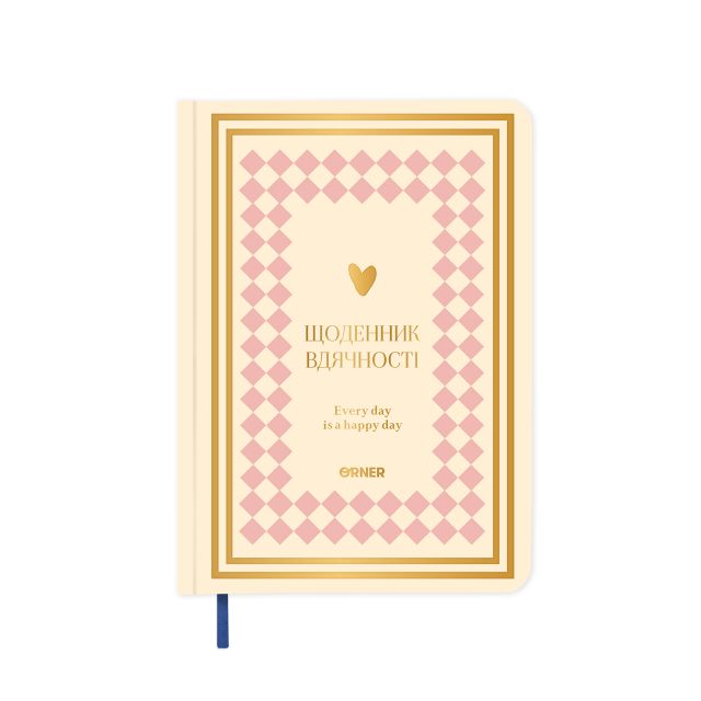 Gratitude diary "Thank you very much" pink-beige