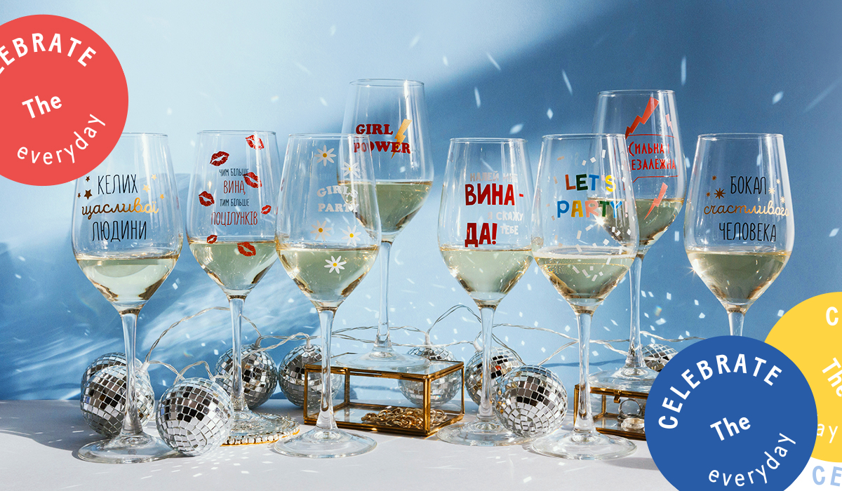 Let`s party! ORNER запустили линейку бокалов: Фото Let`s party! ORNER запустили линейку бокалов: Фото - ORNER