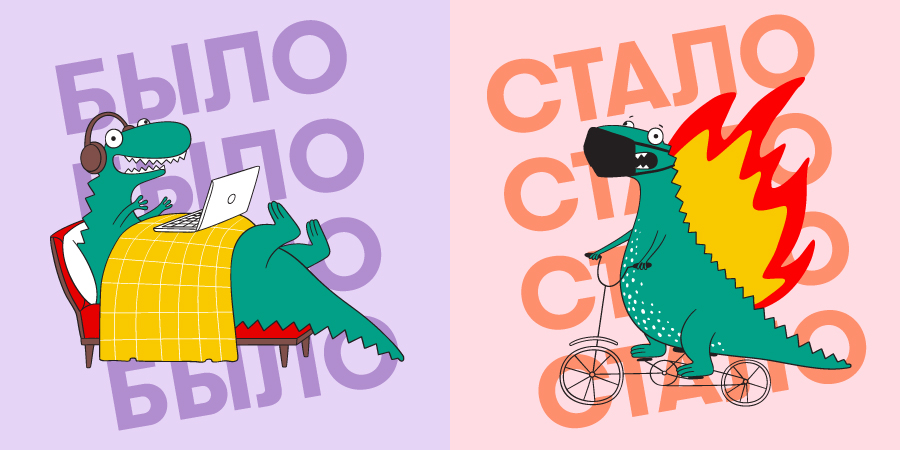 Easy Busy: как вернуться в офис?: Фото 1 - ORNER