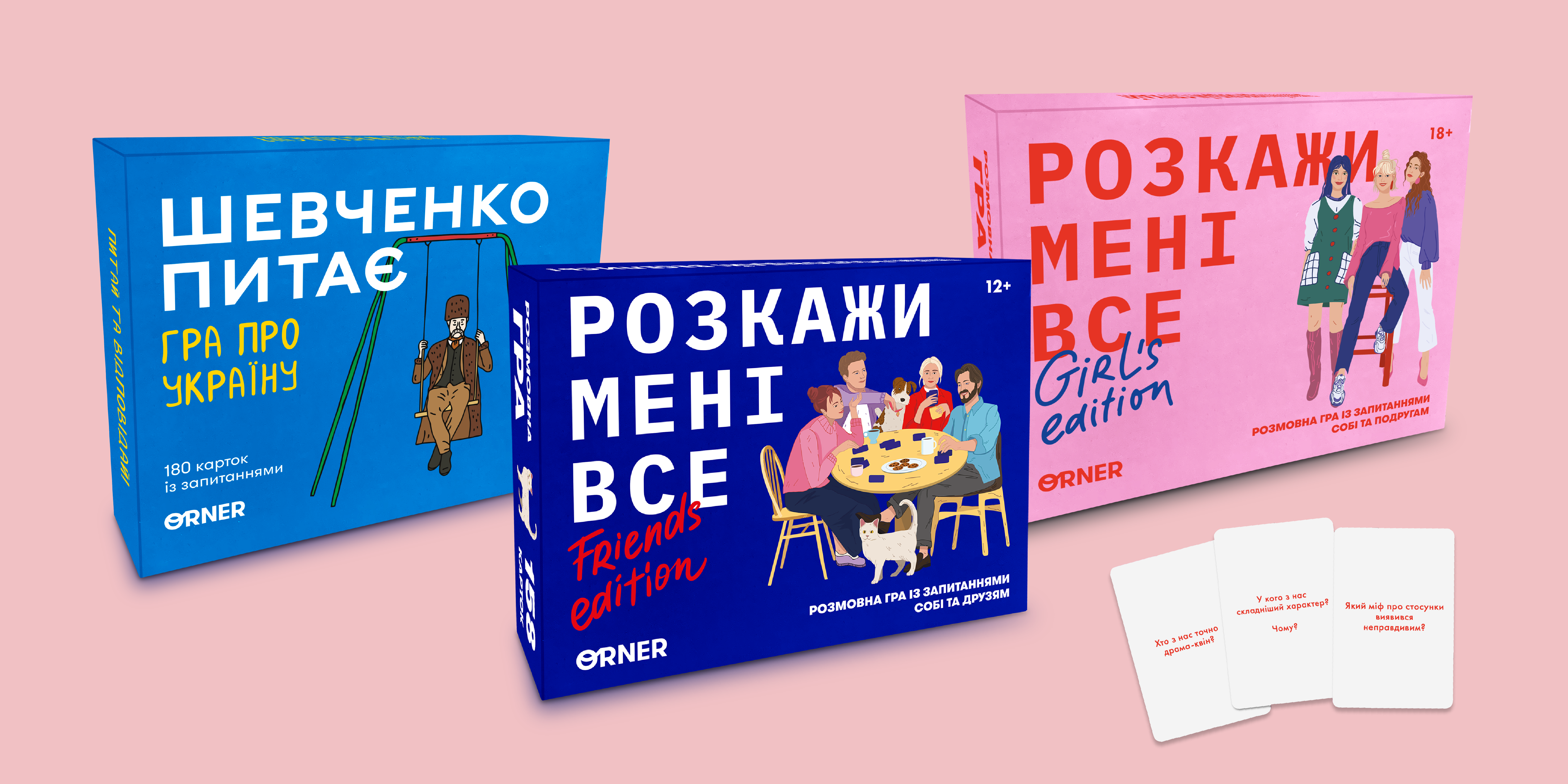 Что подарить человеку, у которого все есть – задача со звездочкой? ORNER поможет!: Фото 2 - ORNER