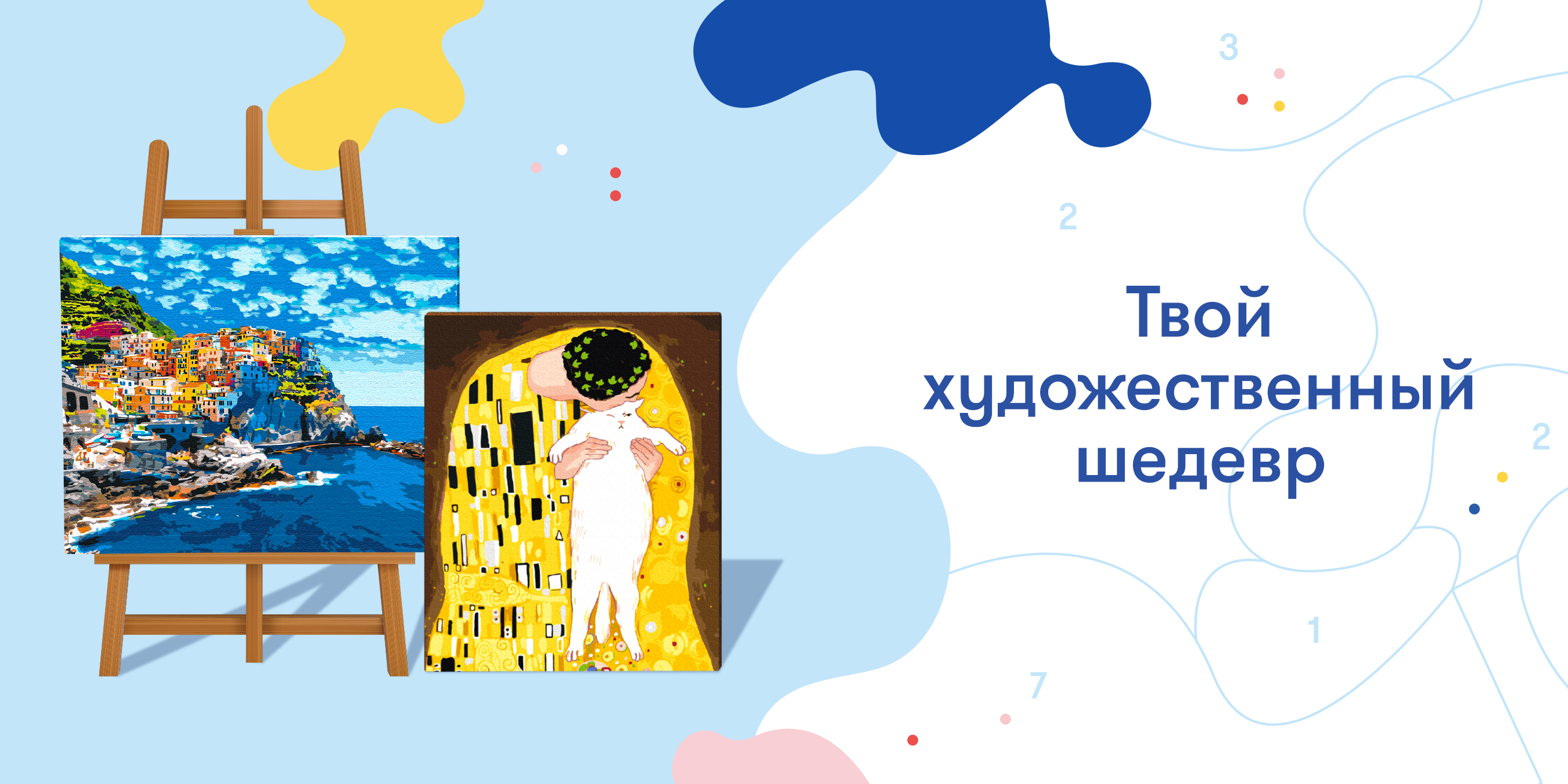 Хобби твоего лета: пазлы и картины по номерам ORNER: Фото 2 - ORNER