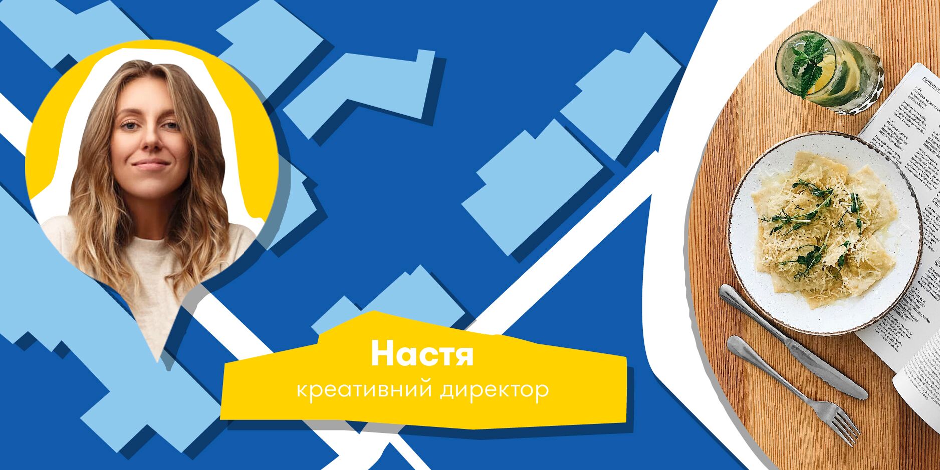 Міні-гайд по Києву від ORNER: Фото 7 - ORNER