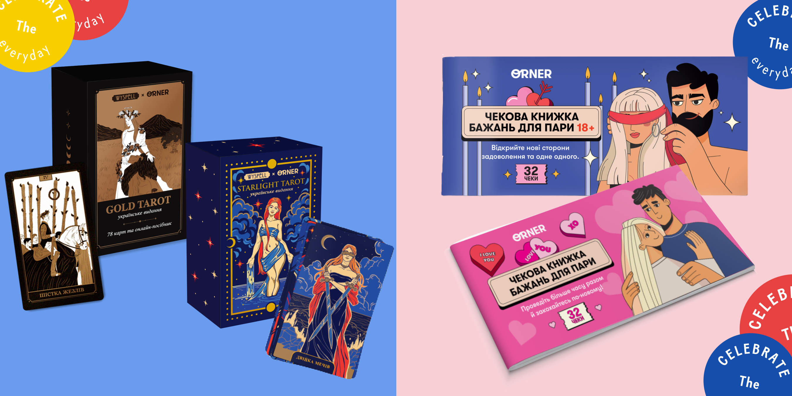 Что подарить на Новый год: актуальные идеи и варианты новогодних подарков: Фото 5 - ORNER