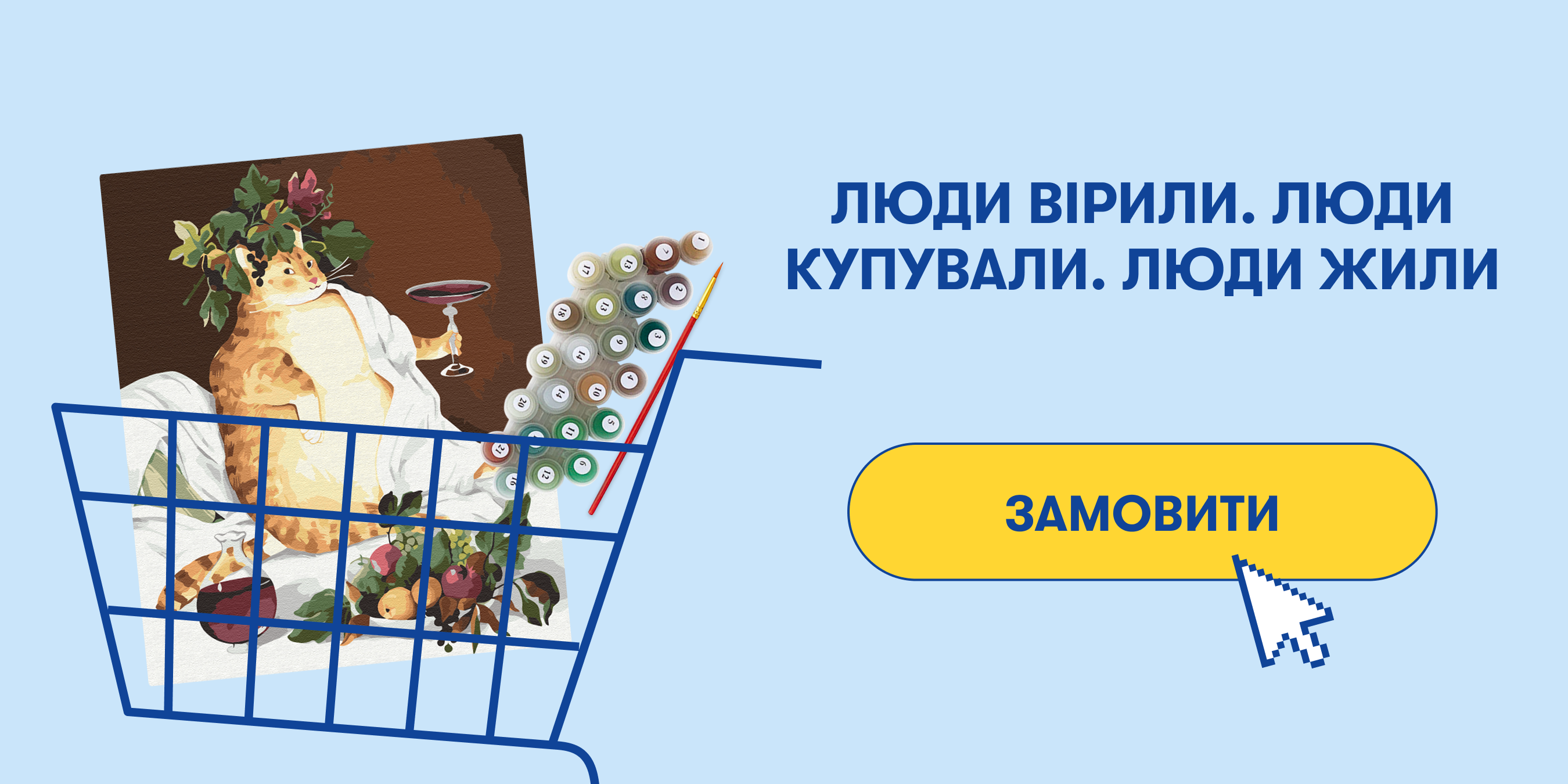 2022, пока!: Фото 2 - ORNER