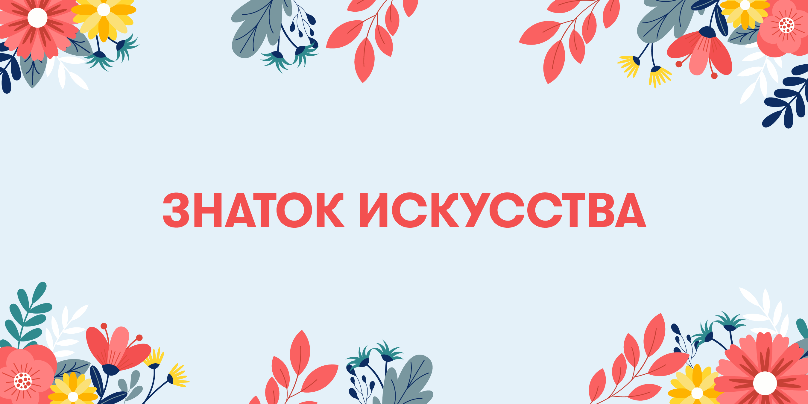 Что подарить маме: 5 идей подарков от ORNER: Фото 3 - ORNER