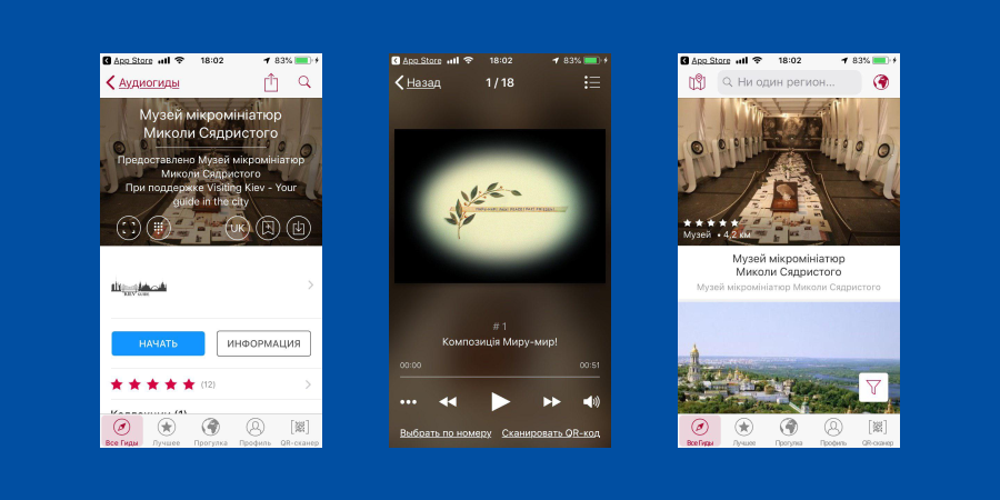 Телефон как стиль жизни: планируем жизнь, саморазвиваемся, готовимся к путешествию через приложения: Фото 15 - ORNER