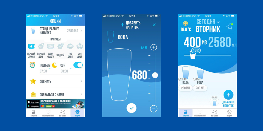 Телефон как стиль жизни: планируем жизнь, саморазвиваемся, готовимся к путешествию через приложения: Фото 9 - ORNER