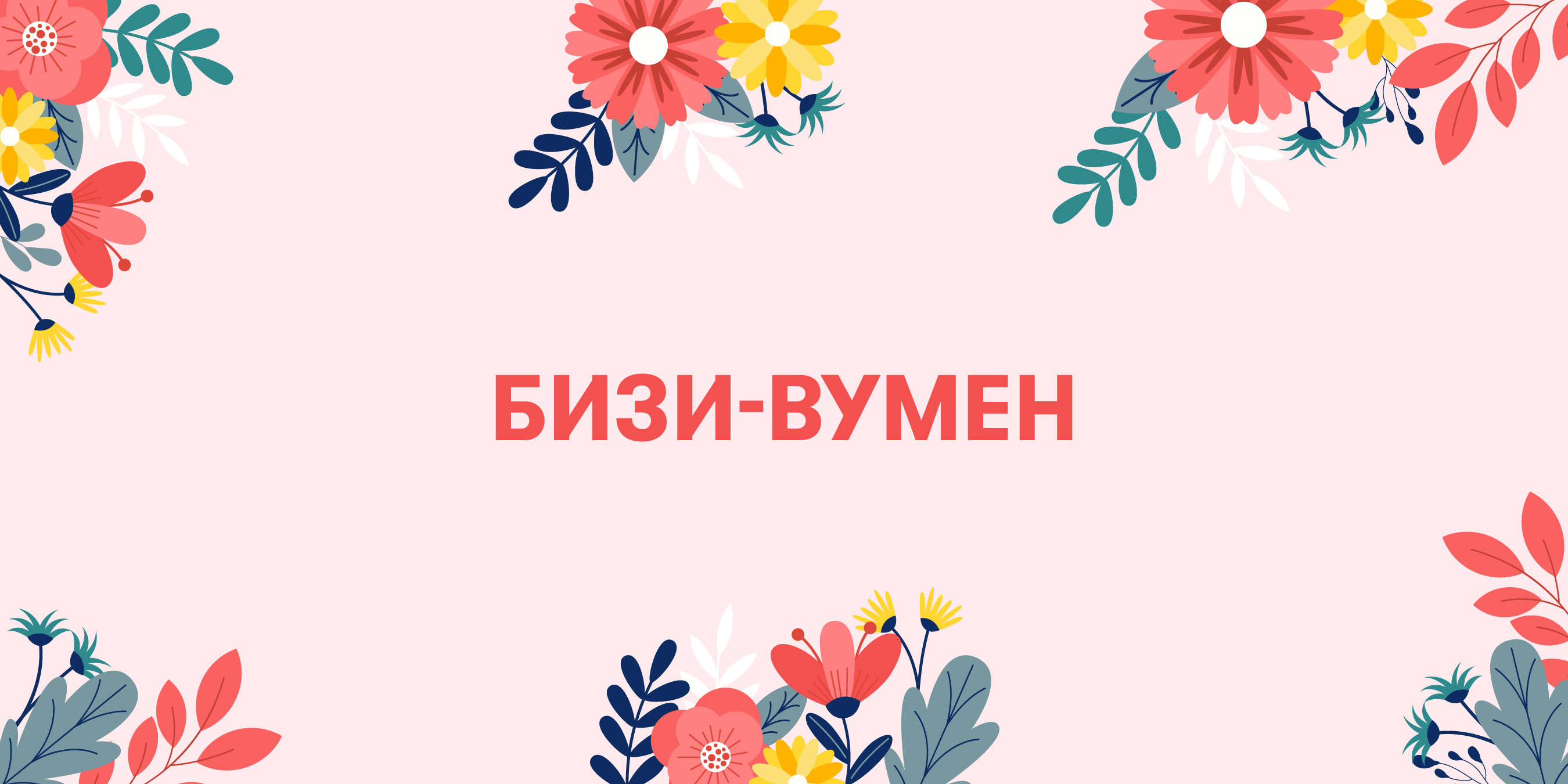 Что подарить маме: 5 идей подарков от ORNER: Фото 4 - ORNER