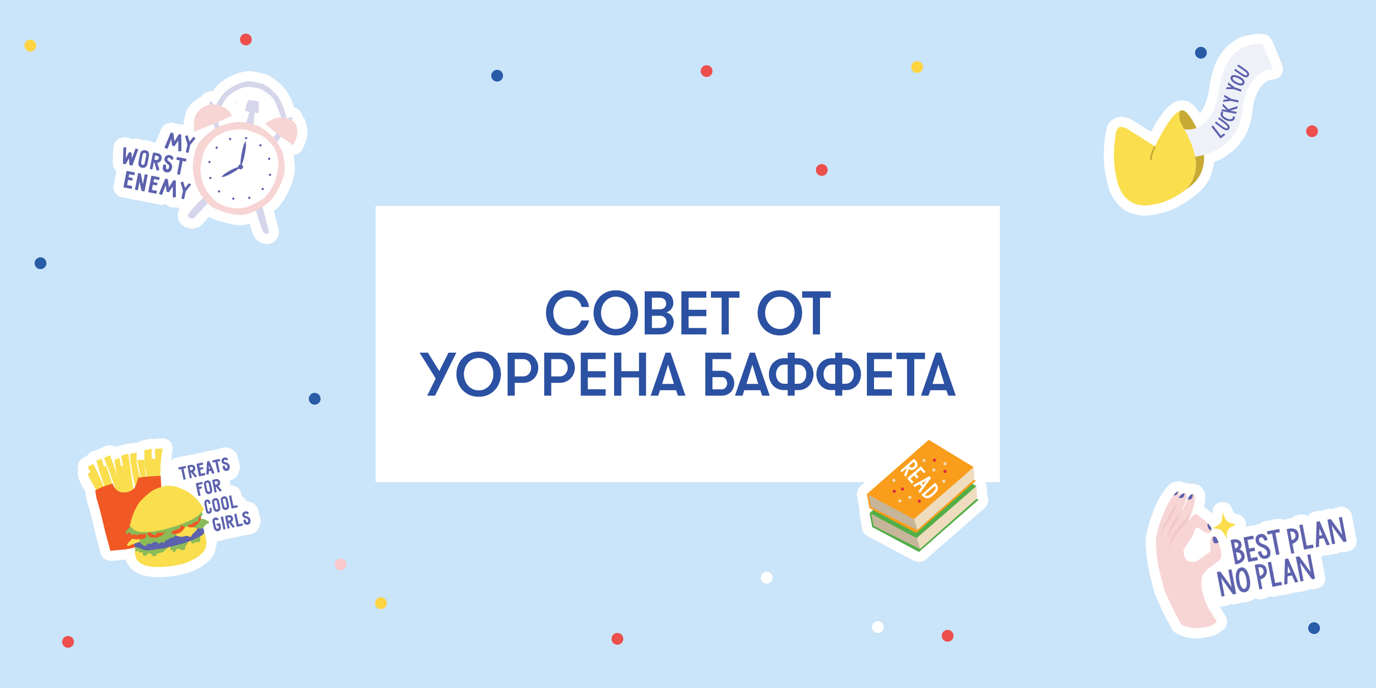 Как писать список дел так, чтобы хотелось их выполнять?: Фото 5 - ORNER