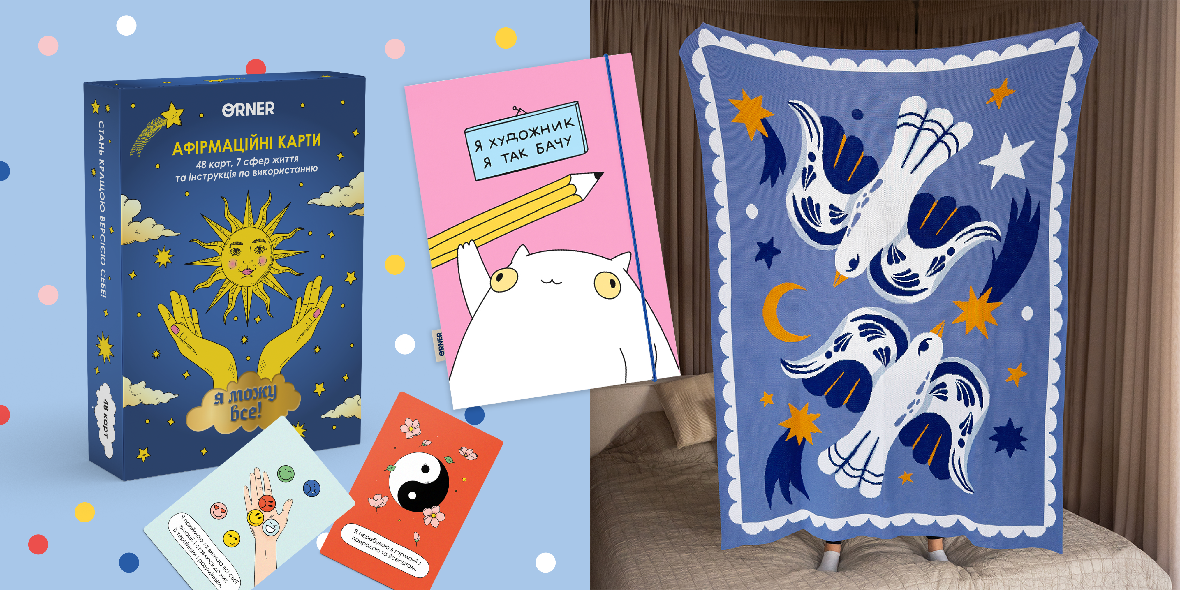 Что подарить девочке 15 лет: актуальные идеи и варианты: Фото 4 - ORNER