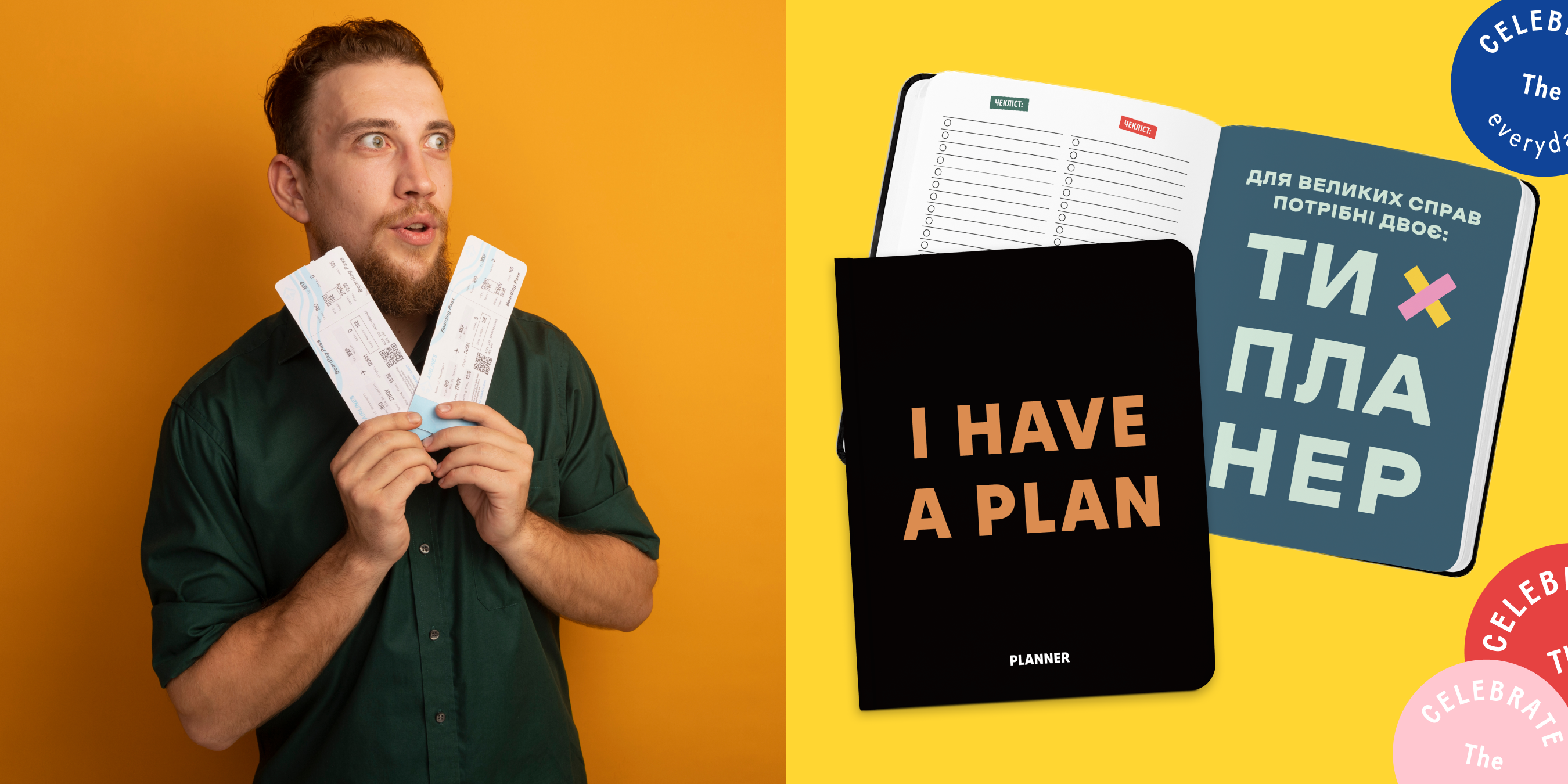 2 годовщина свадьбы: что подарить?: Фото 3 - ORNER