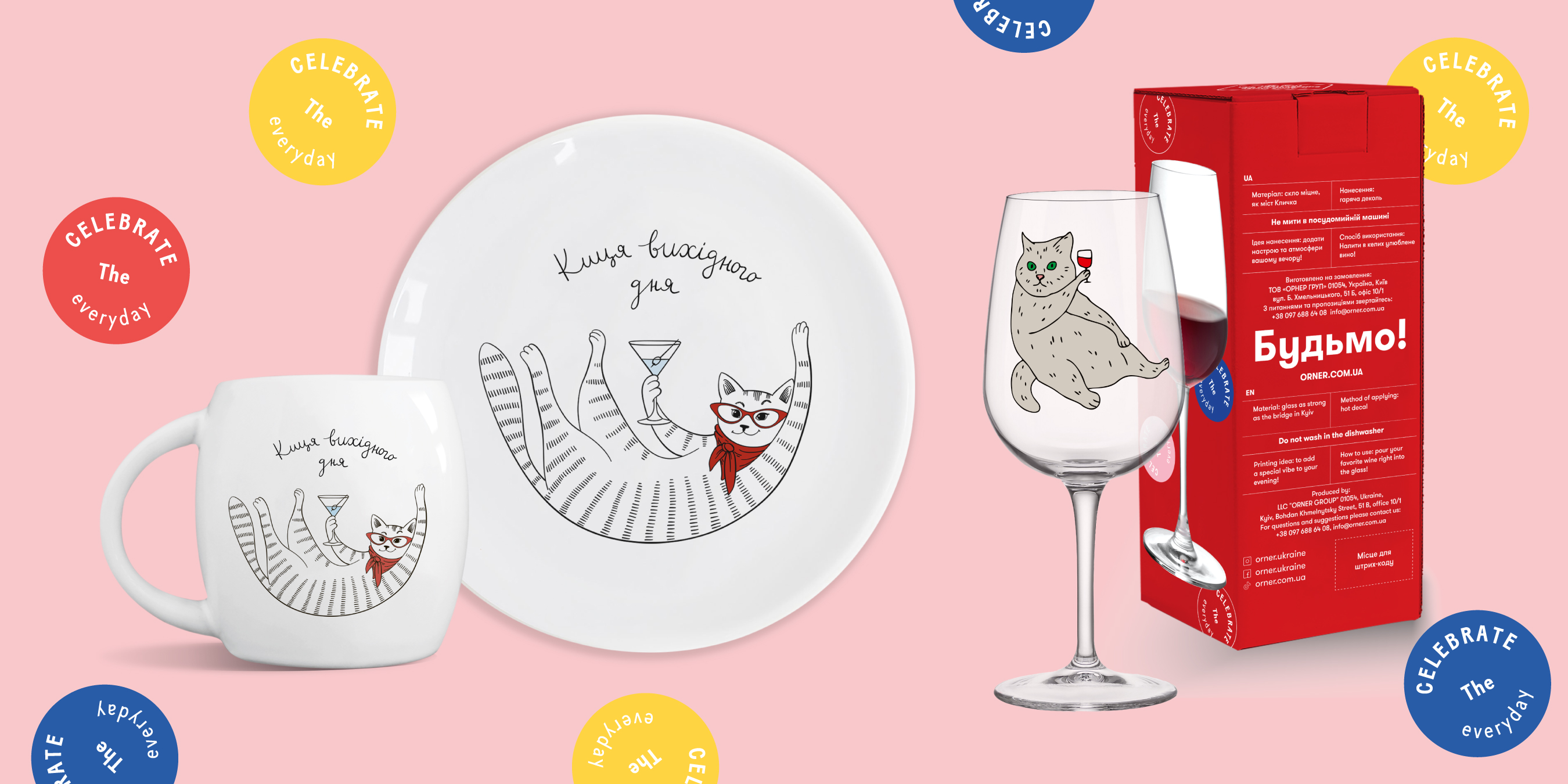 Что можно подарить жене на День рождения: лучшие идеи и варианты: Фото 2 - ORNER