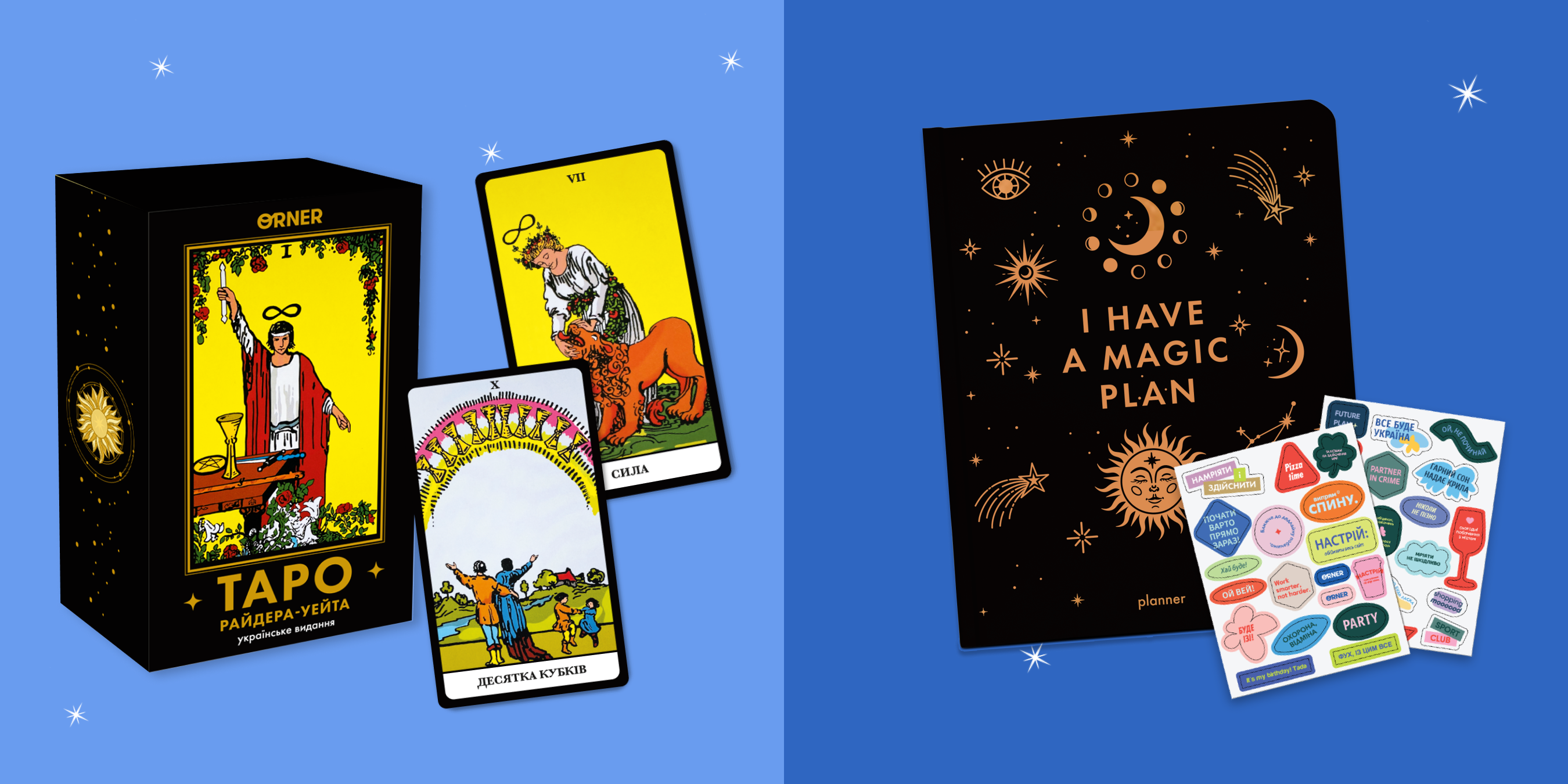 Что можно подарить на День учителя: лучшие идеи подарков учителям ко Дню учителя: Фото 3 - ORNER