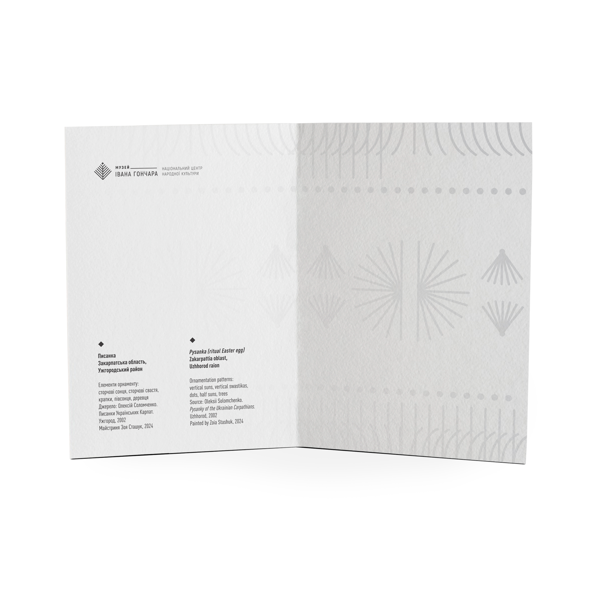 Фото Фото - ORNER