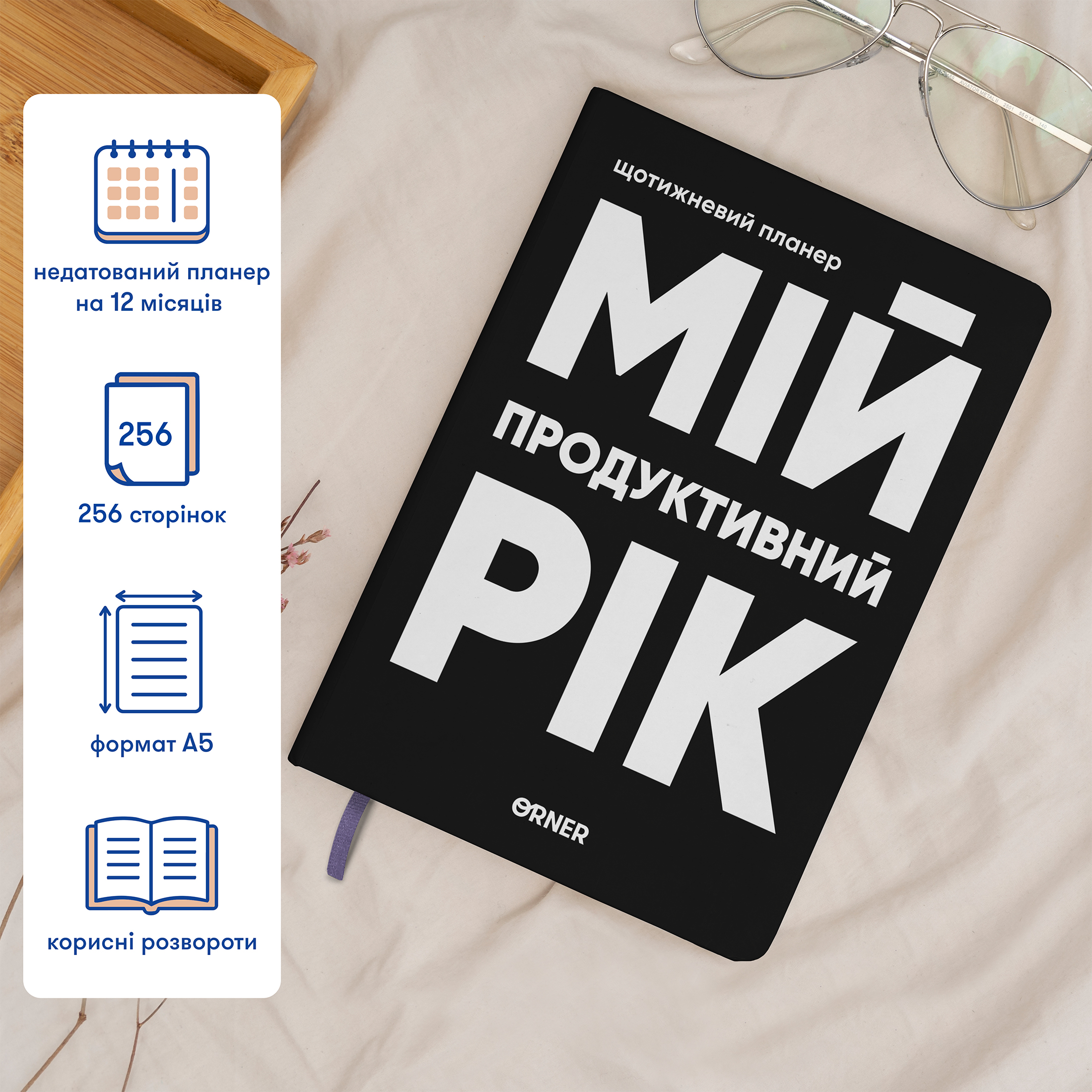 Фото Фото - ORNER