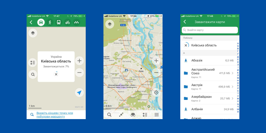 Телефон як стиль життя: плануємо життя, саморозвиваємося, готуємося до подорожі через додатки: Фото 14 - ORNER
