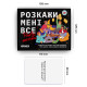  Игра для вечеринок «Расскажи мне все! Party edition»: Фото - ORNER 