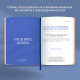  Щоденник вдячності «Сердечно дякую» рожевий: Фото - ORNER 
