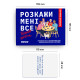  Игра для компании «Расскажи мне все! Friends edition»: Фото - ORNER 