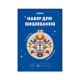  Набор для вышивания Ø160 мм «Дерево жизни»: Фото - ORNER 