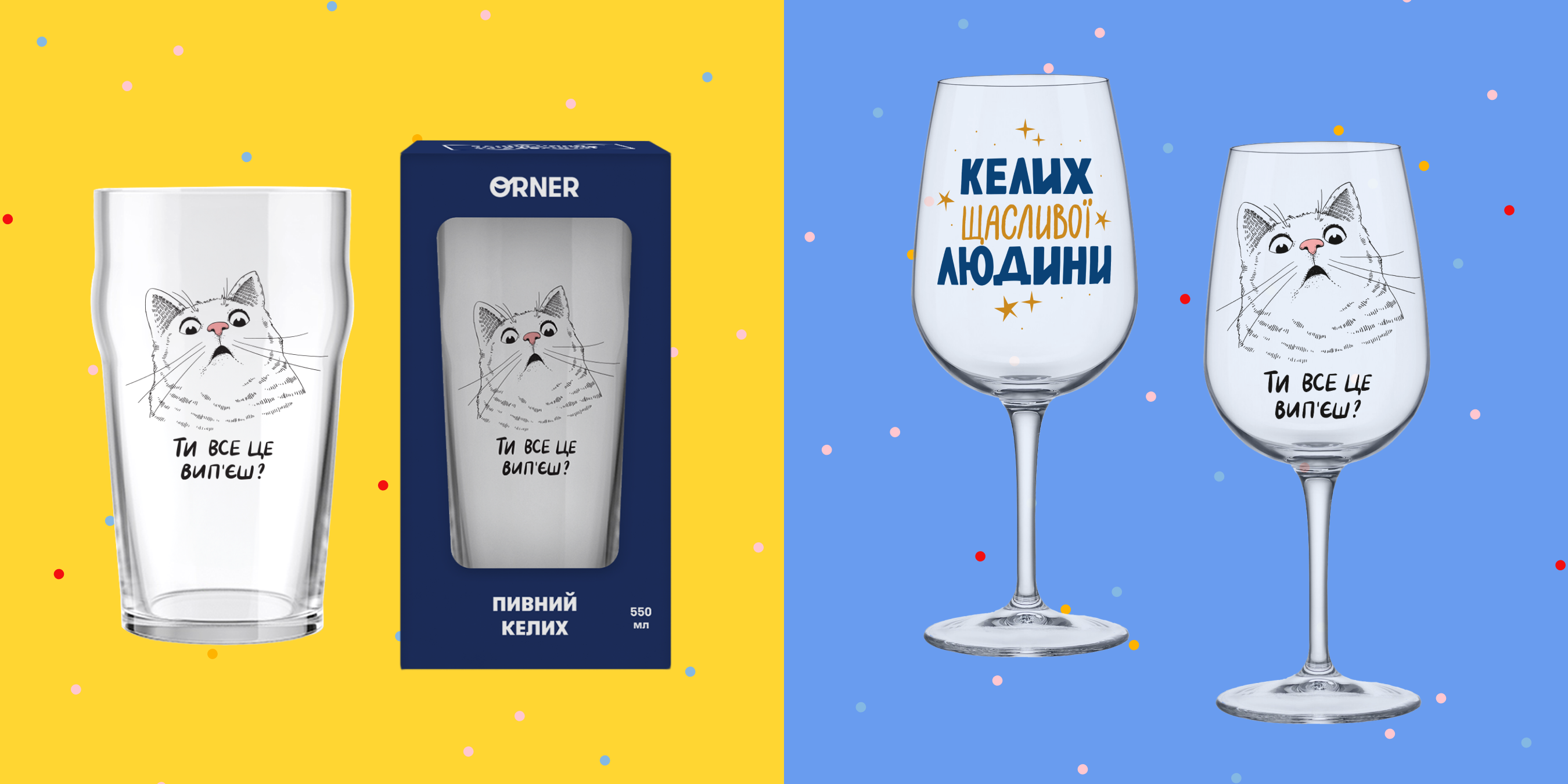 10 лет свадьбы: что подарить? Лучшие подсказки и варианты от ORNER: Фото 4 - ORNER