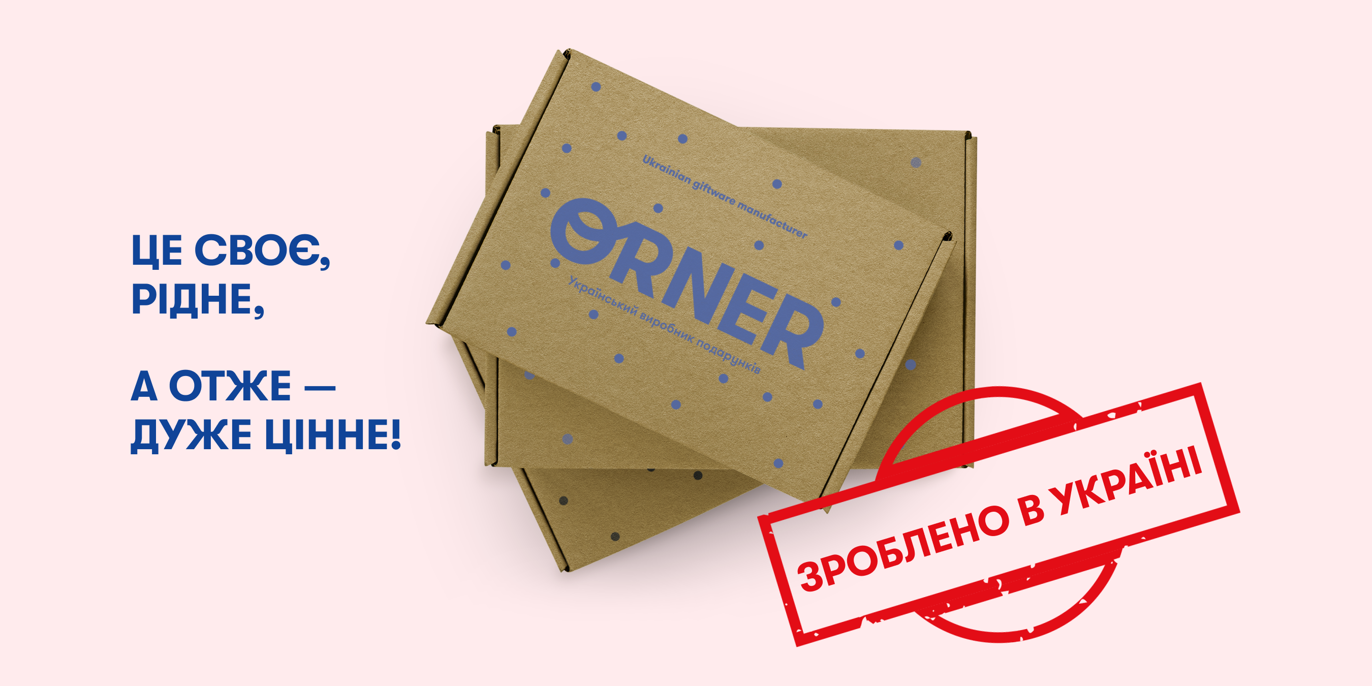 2022, бувай!: Фото 3 - ORNER