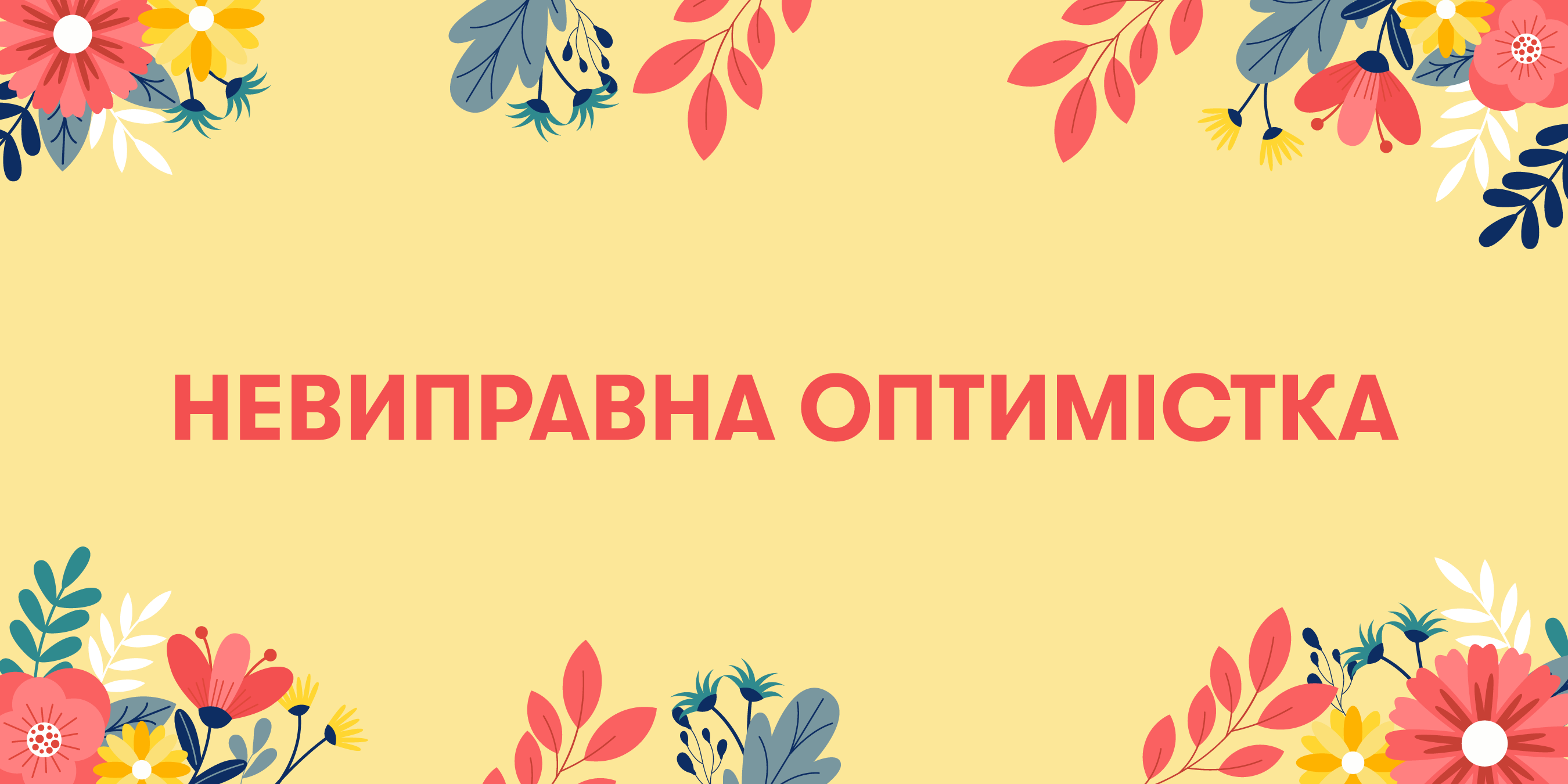 Що подарувати мамі: 5 ідей подарунків від ORNER: Фото 5 - ORNER
