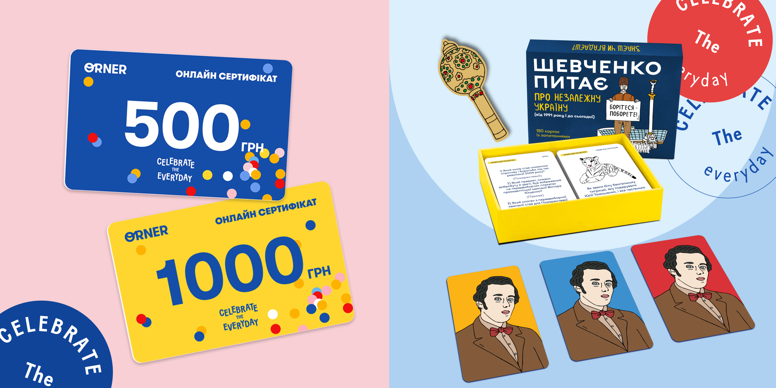 Що можна подарувати на День вчителя: найкращі ідеї подарунків вчителям до Дня вчителя: Фото 2 - ORNER