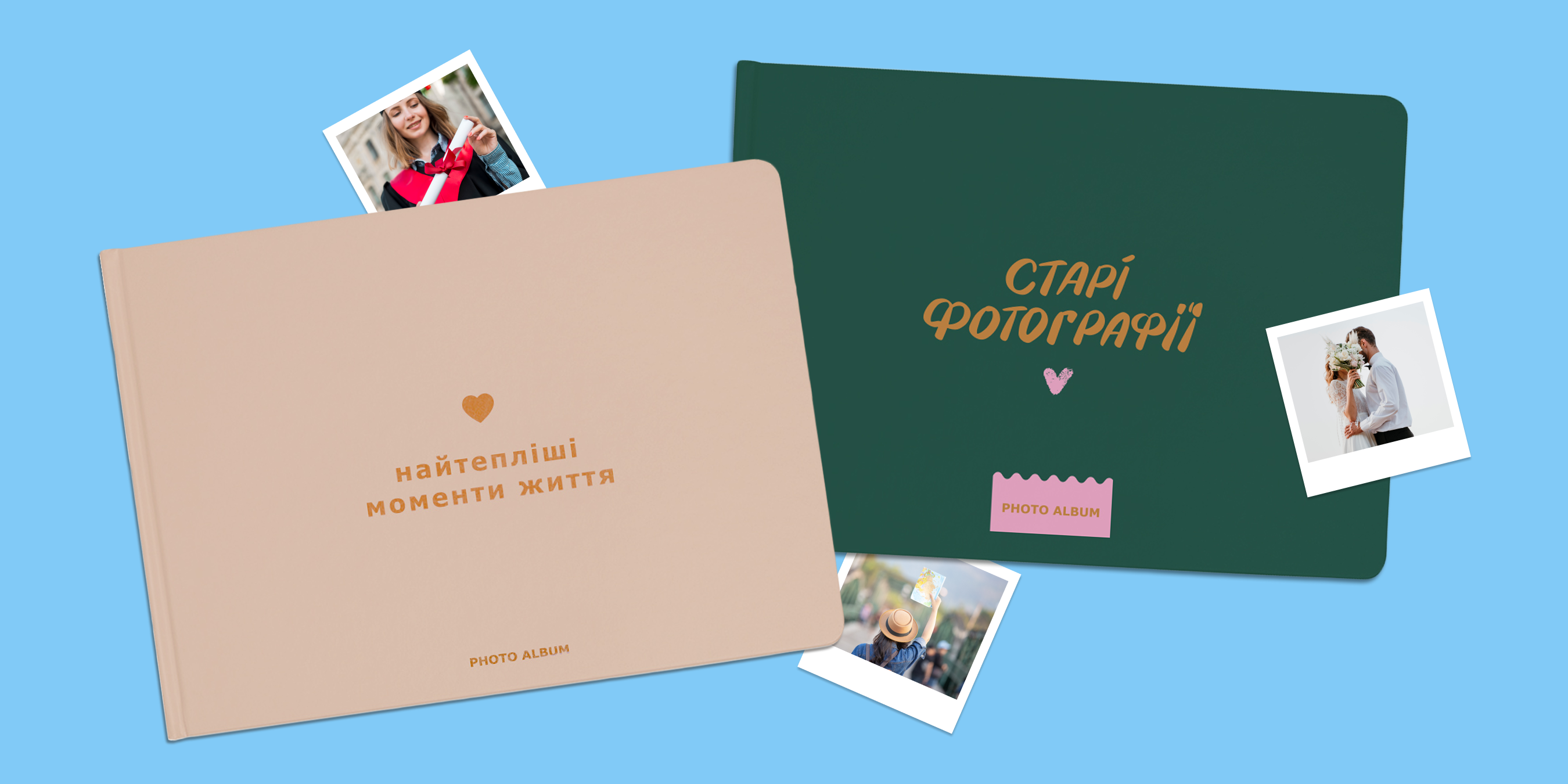 Типи фотоальбомів: як обрати найкращий для себе чи рідних: Фото 1 - ORNER