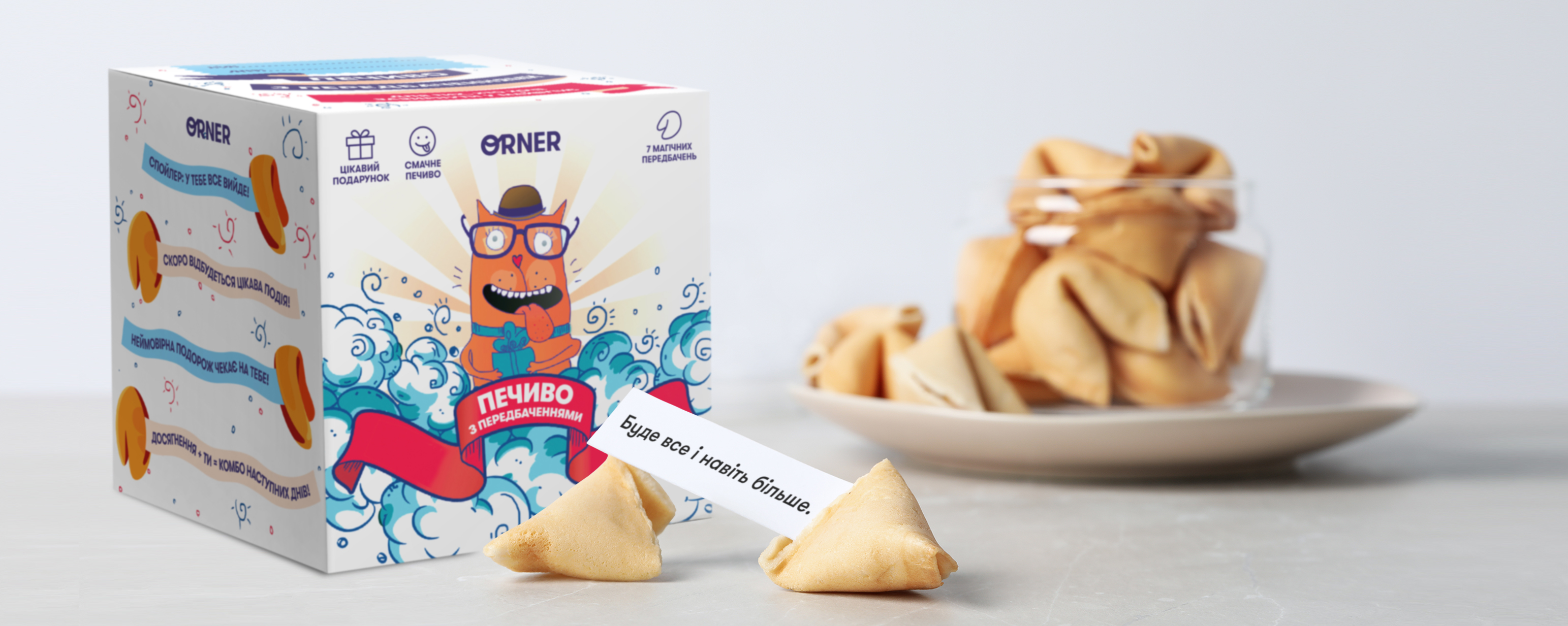 Фото Фото - ORNER