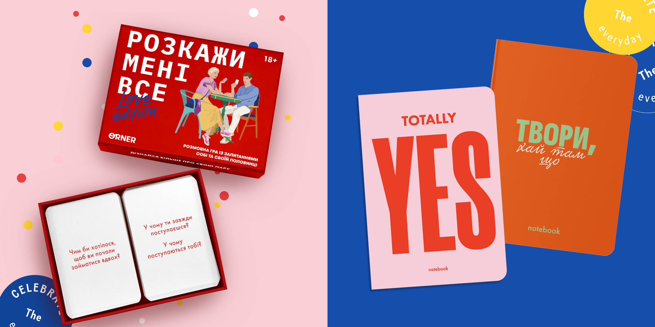 Что подарить девушке на 20 лет: супер идеи и варианты: Фото 3 - ORNER