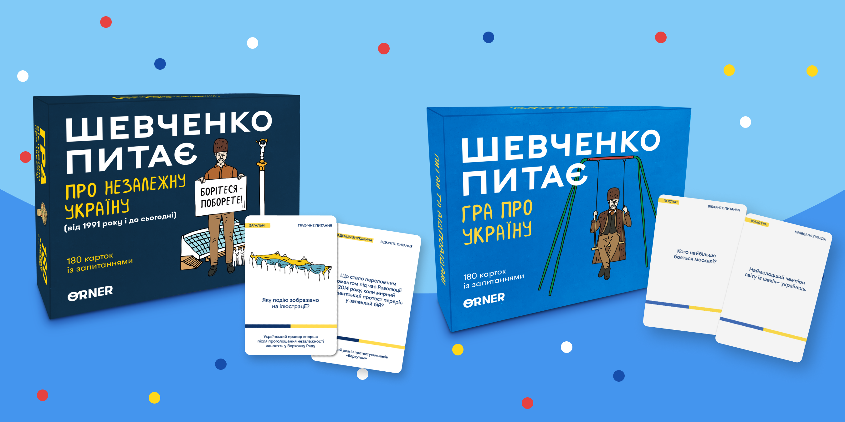 Подарки с украинской символикой. Что подарить из Украины?: Фото 1 - ORNER