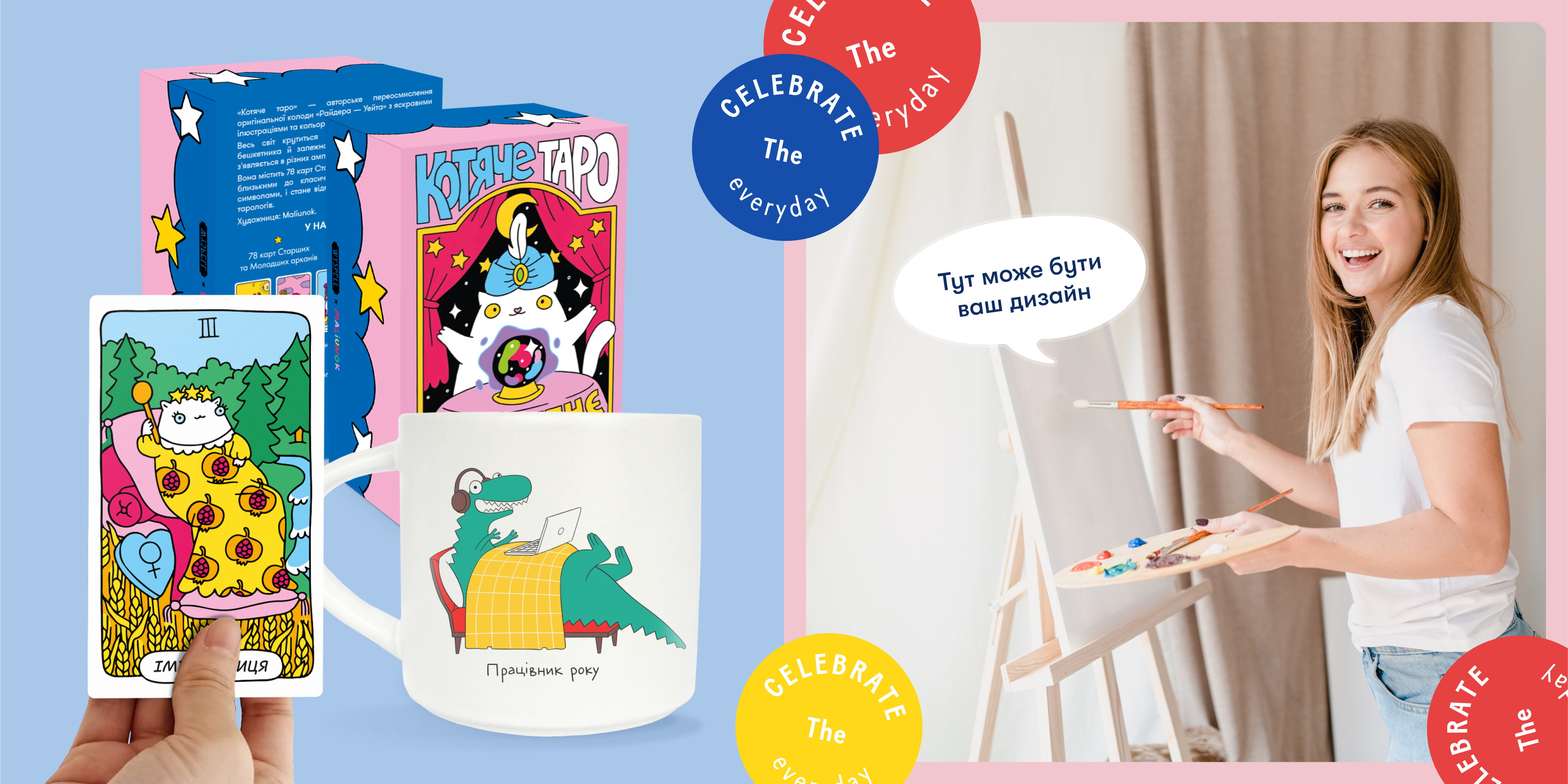 Корпоративні подарунки: що подарувати для співробітників, клієнтам та партнерам: Фото 5 - ORNER