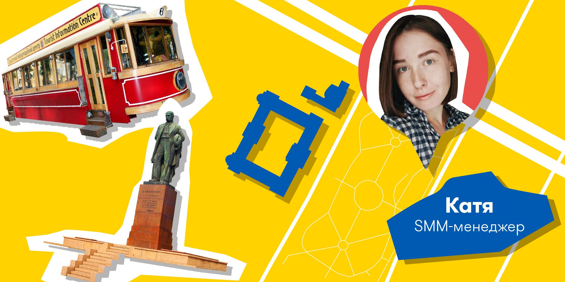 Міні-гайд по Києву від ORNER: Фото 2 - ORNER