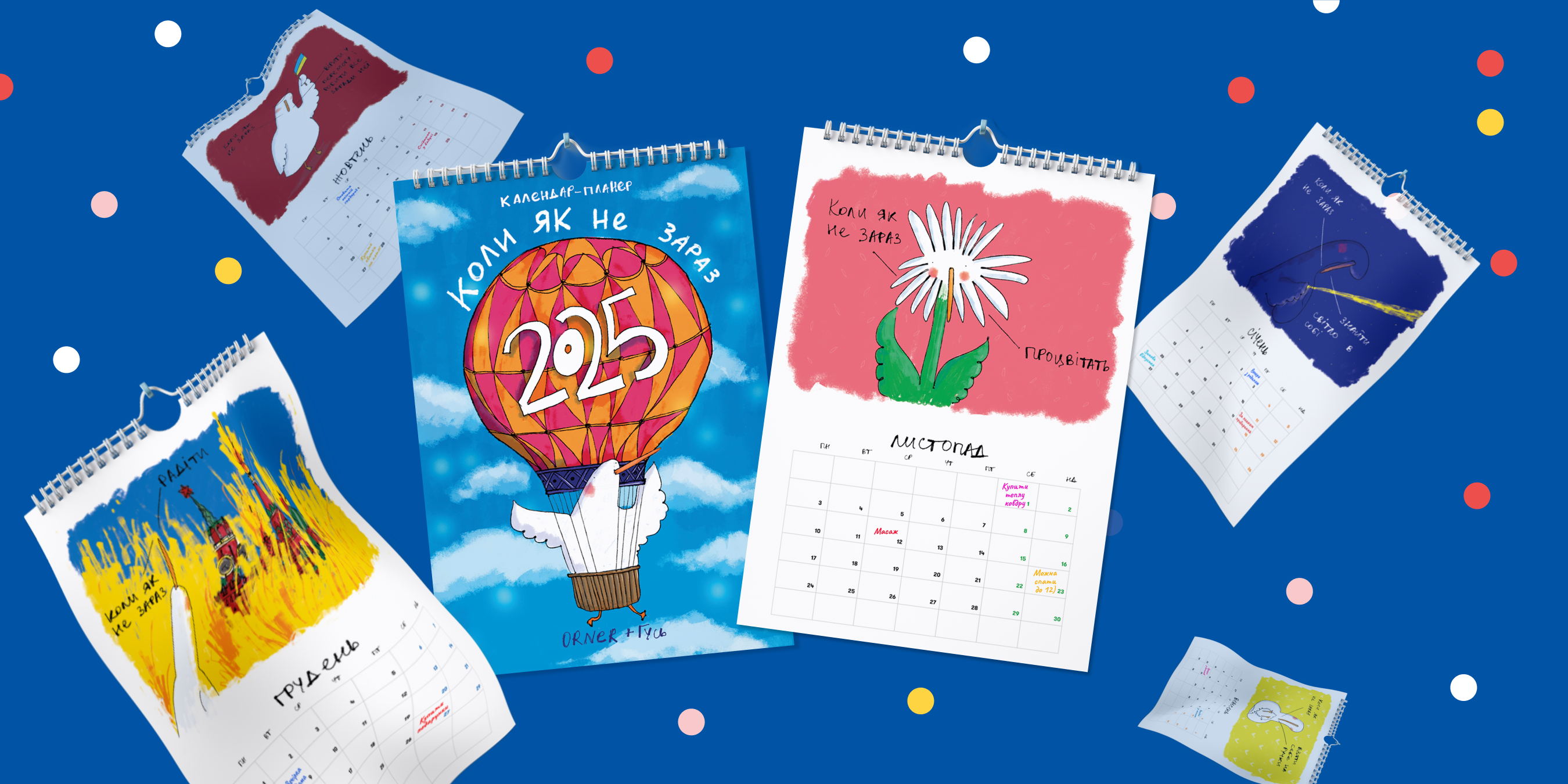 ORNER x Гусь — історія створення неймовірних новинок: Фото 3 - ORNER